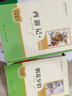 七年級上冊必讀名著(zhù)（人教版）：朝花夕拾+西游記 人民教育出版社人教版名著(zhù)閱讀課程化叢書(shū) 初中初一語(yǔ)文教科書(shū)配套書(shū)目 從教學(xué)角度講解名著(zhù)含閱讀筆記本提供測評指導幫助提升整本書(shū)閱讀能力 曬單實(shí)拍圖