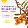 悅哺嬰兒面霜兒童保濕滋潤霜 寶寶肌膚干癢紅舒緩補水護膚霜50g 曬單實(shí)拍圖
