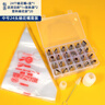 德立一次性加厚裱花袋工具 裱花嘴套裝 擠花奶油袋 家用溶豆曲奇器 中24頭裱花套裝（刷+袋20只） 曬單實(shí)拍圖