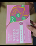 立適康金唯太孕婦營(yíng)養粉DHA補充維生素礦物質(zhì)孕中期補充孕產(chǎn)婦專(zhuān)用 一盒裝【一周用量】 曬單實(shí)拍圖