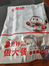 大希地法式煙熏培根200g*5袋 早餐三明治肉片 冷凍生鮮食品 燒烤食材 曬單實(shí)拍圖