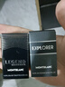 萬(wàn)寶龍MONTBLANC傳奇男士淡香水 4.5ml【臨期清倉】 曬單實(shí)拍圖