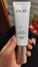 玉蘭油（OLAY）【全新升級】小白傘高倍防曬遮瑕提亮膚色隔離乳生日禮物送女友 小白傘防曬50ml-2.0 曬單實(shí)拍圖