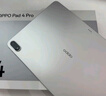 OPPO Pad 4 Pro 13.2英寸平板電腦 高通驍龍8至尊版芯片 16GB+512GB 星河銀 曬單實(shí)拍圖