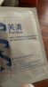 芙清醫用敷料面膜型2盒（10片）經(jīng)典膜械字號祛痘改善痤瘡皮炎術(shù)后 曬單實(shí)拍圖