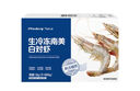 PHUKEY SEA大號厄瓜多爾凍南美白對蝦 只只分離 海鮮水產(chǎn) 3斤 (31-40只/KG) 曬單實(shí)拍圖