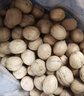新邊界（new boundaries）薄皮核桃1500g 新疆特產(chǎn)阿克蘇核桃堅果炒貨手剝原味量販 曬單實(shí)拍圖