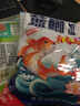 龍王恨（LOONVA）國(guó)色天香餌料魚(yú)餌果色天香餌料野釣專用鯽魚(yú)草魚(yú)鳊魚(yú)避小魚(yú)釣大魚(yú) 藍(lán)鯽青春版+果色天香 曬單實(shí)拍圖