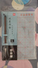 得力便攜毛筆套裝書(shū)法包初學(xué)者入門(mén)兒童小學(xué)生水寫(xiě)布寫(xiě)練毛筆字成人專(zhuān)業(yè)文房四寶精品筆墨紙硯節日禮物 曬單實(shí)拍圖