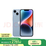 Apple/蘋(píng)果 iPhone 14 (A2884) 128GB 藍色 支持移動(dòng)聯(lián)通電信5G 雙卡雙待手機 曬單實(shí)拍圖