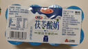 三元 茯苓 凝固型酸奶 原味酸牛奶150g*8 低溫奶 生鮮 曬單實(shí)拍圖