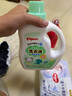 貝親嬰兒洗衣液（清新果香）1.5L 全家可用 老品升級 曬單實(shí)拍圖