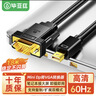 畢亞茲 Mini DP轉(zhuǎn)VGA轉(zhuǎn)接線連接線 1.8米 迷你高清雷電轉(zhuǎn)換器 適用蘋果微軟Surface筆記本接顯示器投影儀 曬單實拍圖