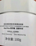 奕沃（EIIO）三代清潔白泥膜100g涂抹控油補水面膜毛孔祛痘ello禮物 曬單實(shí)拍圖