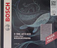 博世（BOSCH）活性炭空調濾芯空調濾清器空調格4656適配理想ONE 20-21款 曬單實(shí)拍圖