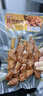 喜旺孜然肉串170g*4豬肉串野餐熟食即食下酒菜里脊肉串淄博燒烤風(fēng)味 曬單實(shí)拍圖