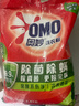 奧妙 除菌除螨 洗衣粉 5.6斤 源自天然酵素（新老包裝隨機發(fā)貨） 曬單實(shí)拍圖