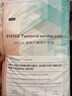 嫚熙（EMXEE）產(chǎn)婦產(chǎn)褥墊孕婦護理墊一次性床墊防水護墊 產(chǎn)褥墊 12片*1包 60*90cm 曬單實(shí)拍圖