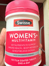 Swisse斯維詩(shī) 女士復合維生素 維B維C維E維D煙酰胺鈣鐵鋅營(yíng)養包120片/瓶 曬單實(shí)拍圖
