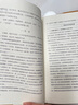 金剛經(jīng)(布面精裝)典藏版 鳩摩羅什譯 正版佛教佛經(jīng)書籍佛學(xué)經(jīng)典全書 原文注釋譯文解說 附金剛般若波羅蜜多心經(jīng)金剛經(jīng)心經(jīng) 曬單實拍圖