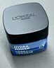 歐萊雅（LOREAL）男士面霜補水保濕滋潤不油膩冬季護膚強潤霜擦臉抹臉霜男友禮物 保濕強潤霜50ml+水凝露15ml*2 曬單實(shí)拍圖