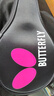 蝴蝶（Butterfly）蝴蝶乒乓球拍8星級802芳碳進(jìn)攻型藍海綿雙面反膠蝴蝶王橫拍/長(cháng)柄 曬單實(shí)拍圖