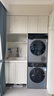 西門(mén)子（SIEMENS）小幸熨奢享版洗烘套裝 超氧智投全自動(dòng)洗衣機 熱泵烘干機 智感烘干 WG54K7D80W+U80W 線(xiàn)下同款 曬單實(shí)拍圖