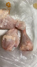 1號會(huì )員店 無(wú)抗雞琵琶腿 出口級食材 雞肉烤雞腿炸雞腿鹵雞腿 凈重2斤 曬單實(shí)拍圖