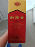 劍南春 水晶劍 52度 558ml*6瓶 整箱裝 濃香型白酒 加量不加價(jià) 曬單實(shí)拍圖