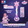 奧迪雙鉆（AULDEY）巴啦啦10夏樂(lè )彤曜星流光之杖蝶趣版聲光Q萌女孩玩具生日禮物 曬單實(shí)拍圖