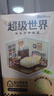 若來(lái)（Rolife）超級世界好夢(mèng)臥室diy手工小屋積木拼裝玩具兒童生日禮物女孩 曬單實(shí)拍圖