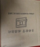 心有所屬LED投光燈戶(hù)外路燈庭院燈防水投射燈礦工地廠(chǎng)房車(chē)間室外探照明燈 曬單實(shí)拍圖