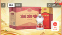 劍南春 水晶劍 52度 500ml*6瓶 整箱裝 濃香型白酒  曬單實拍圖