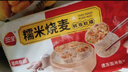 思念大黃米香菇豬肉糯米燒麥1kg20只 燒賣(mài)早餐半成品食品早點(diǎn) 曬單實(shí)拍圖