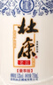 杜康 老窖豪享版 濃香型白酒 52度 750ml*6瓶 整箱裝【大容量口糧酒】 曬單實(shí)拍圖