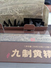 黃精九制黃精片泡茶泡酒九蒸九曬熟黃精片男人滋補養生茶150g*2 曬單實(shí)拍圖