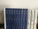【當當正版 贈手工陶制瓦當冰箱貼】漢書(shū)全本全注全譯 全十卷 10冊 600萬(wàn)字 浙江人民出版社 [漢]班固 著(zhù) 吳榮曾、劉華祝 等 譯 書(shū)籍 圖書(shū) 曬單實(shí)拍圖