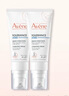 雅漾（Avene）【樊振東同款】專(zhuān)研舒緩保濕霜40ml*2補水敏肌特護乳液面霜男女 曬單實(shí)拍圖