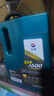 長(cháng)城 金吉星J600 合成型 汽油機油 SP 5W-40 3.5kg/4L桶 京東倉發(fā)貨 曬單實(shí)拍圖