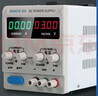 鼎策廠(chǎng)家可調直流穩壓電源15V30V50V60V5A20A大功率可調老化電源實(shí)驗 DC6020D(0-60V0-20A) 曬單實(shí)拍圖