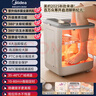 美的（Midea）泡腳桶足浴盆電動(dòng)泡腳盆加熱全自動(dòng)按摩2025實(shí)用洗腳盆智能恒溫過(guò)膝療家用 教師節禮物送老師 【升級款】生日禮物送爸爸媽媽父母親老人女士長(cháng)輩養生 曬單實(shí)拍圖