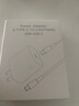 Viken【原充同芯】蘋(píng)果充電器適配原裝30W快充套裝iPhone14/13promax/pro/plus手機充電器頭數據線(xiàn) 蘋(píng)果30W快充頭+閃充線(xiàn)1米 蘋(píng)果14-8系列快充不傷機 曬單實(shí)拍圖