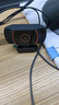 斯泰克（stiger）電腦攝像頭高清帶麥克風(fēng)1080P視頻通話(huà)會(huì )議考研復試網(wǎng)課專(zhuān)用筆記本臺式直播家用教學(xué)USB外置免驅動(dòng) 曬單實(shí)拍圖