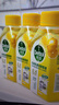 滴露（Dettol）洗衣機清洗劑250ml*6瓶金裝版檸檬滾筒洗衣機清潔劑強力除垢除菌 曬單實(shí)拍圖
