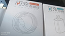適用vivo/iqoo充電器超級閃充vivoX100/90手機iqoo12/11/13/12pro/9快充iqooneo9/8/7/7se套裝 充電器+1米線(xiàn) 曬單實(shí)拍圖