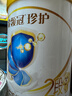 伊利金領(lǐng)冠珍護三代OPO好吸收較大嬰兒A2β-酪蛋白奶粉2段6-12月900g 曬單實(shí)拍圖