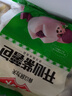 安井 紫薯包 800g/袋  約27個(gè) 傳統包子面點(diǎn) 速凍家庭裝 早餐半成品 曬單實(shí)拍圖