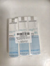 理膚泉B5玻尿酸修復精華液10ml*3小藍瓶補水保濕淡紋緊致【臨期清倉】 曬單實拍圖