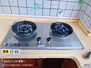 櫻花帝王燃氣灶天然氣液化氣煤氣灶雙灶家用大火力嵌入式灶臺一級能效聚能猛火臺式灶具包安裝 【天然氣】【63%一級能效節能】鴛鴦火-加厚不銹鋼 曬單實(shí)拍圖