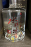 水井坊 臻釀八號 52度 500ml*2*3 禮盒整箱裝 濃香型白酒  曬單實(shí)拍圖